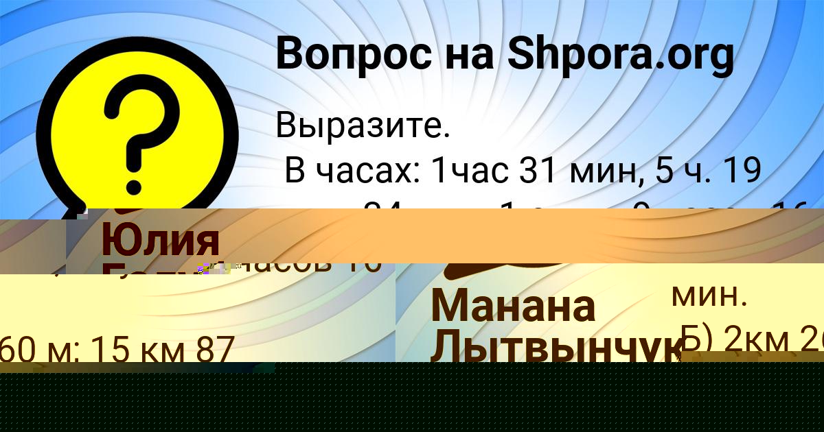 Картинка с текстом вопроса от пользователя Арсен Ластовка
