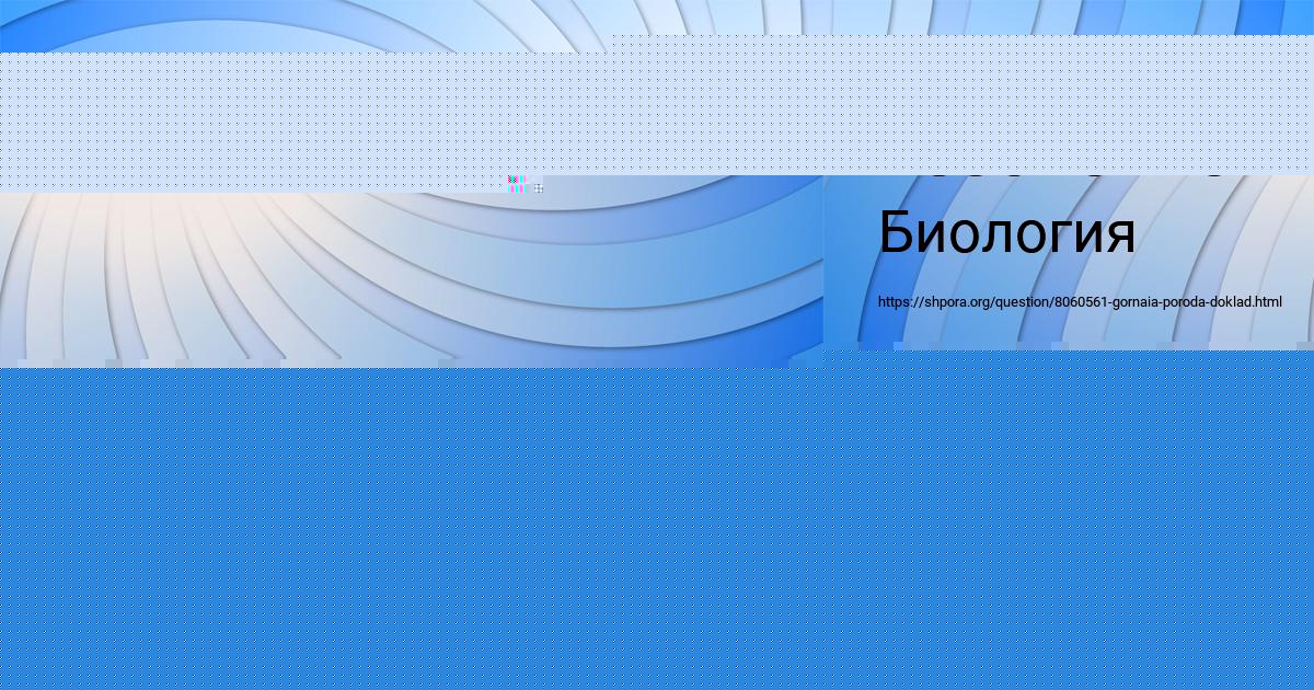 Картинка с текстом вопроса от пользователя Alla Leschenko