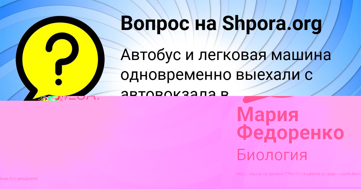 Картинка с текстом вопроса от пользователя Лариса Лысенко