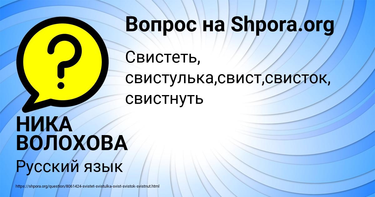 Картинка с текстом вопроса от пользователя НИКА ВОЛОХОВА