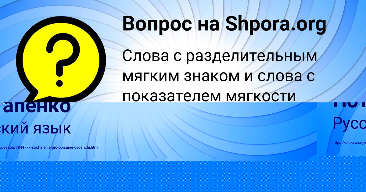 Картинка с текстом вопроса от пользователя АЛИК БЕРЕГОВОЙ