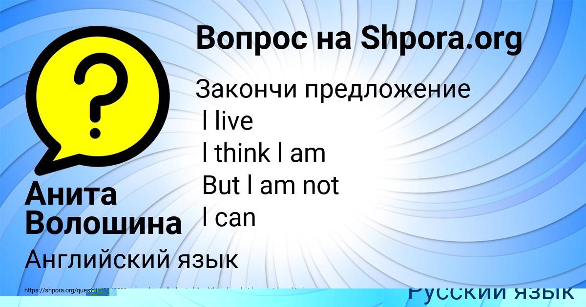 Картинка с текстом вопроса от пользователя Zaur Kuznecov