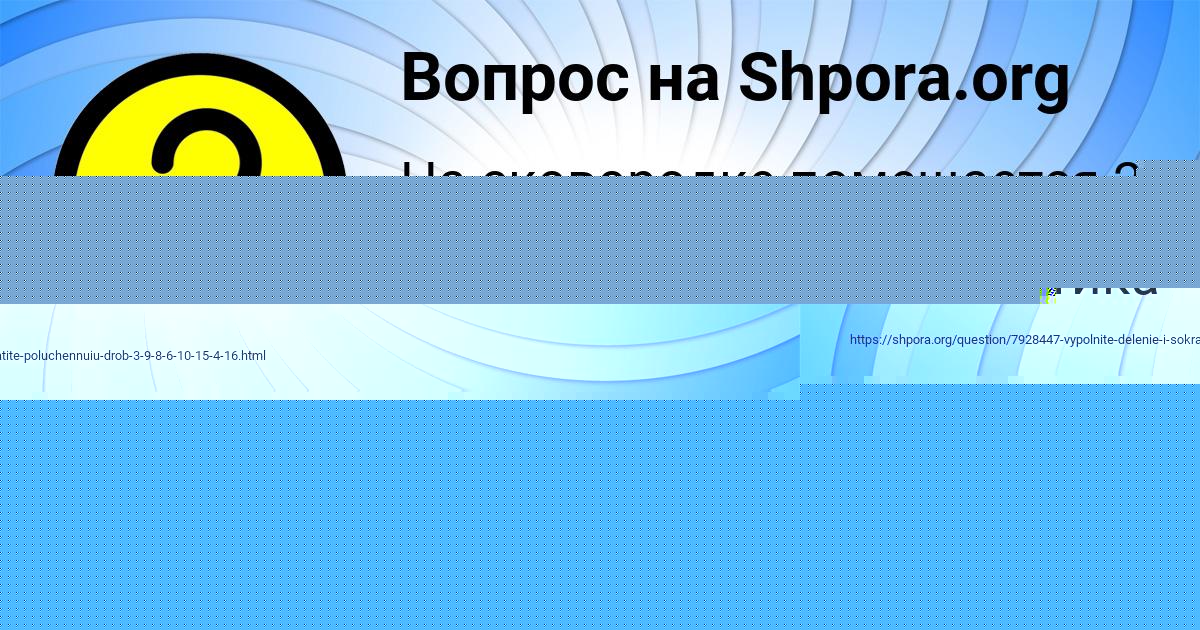 Картинка с текстом вопроса от пользователя Арай Орынбасарова