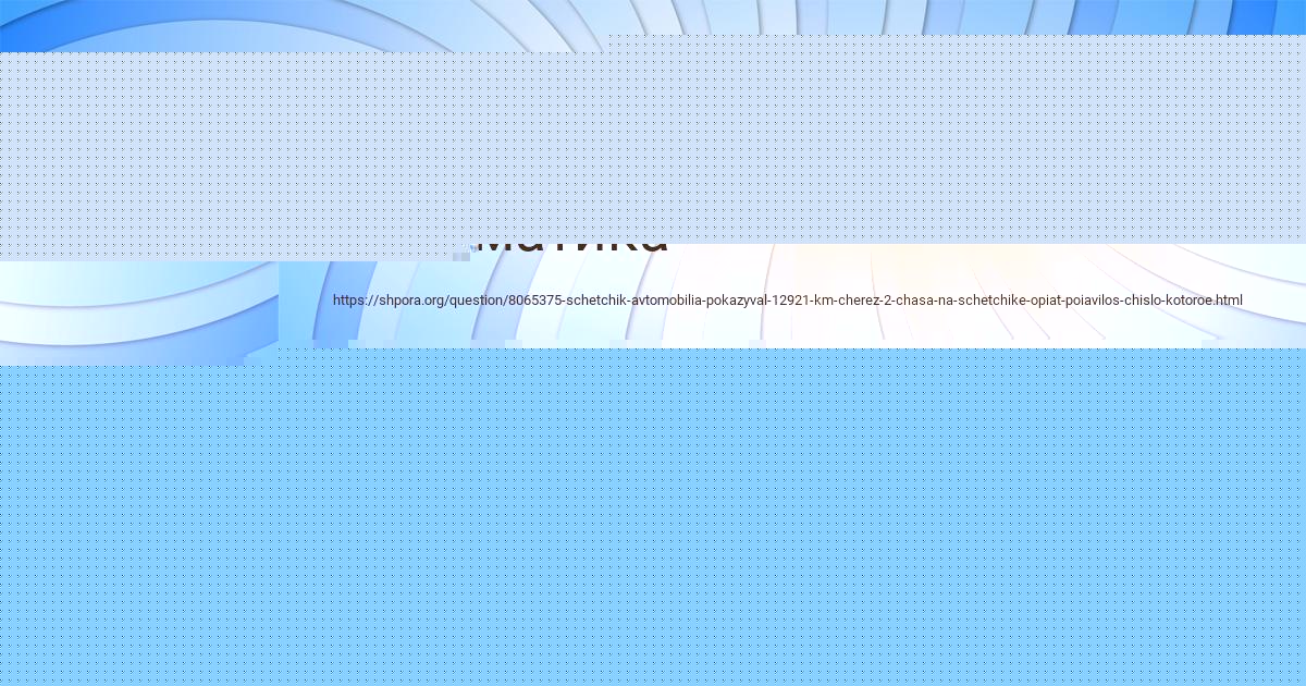 Картинка с текстом вопроса от пользователя Вика Марченко