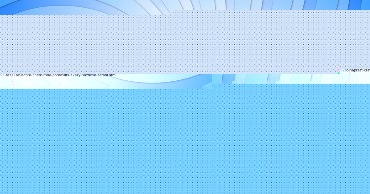 Картинка с текстом вопроса от пользователя Уля Шевчук