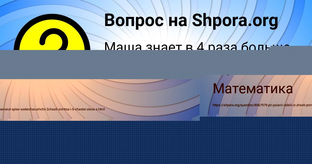 Картинка с текстом вопроса от пользователя БОГДАН ЧУМАК