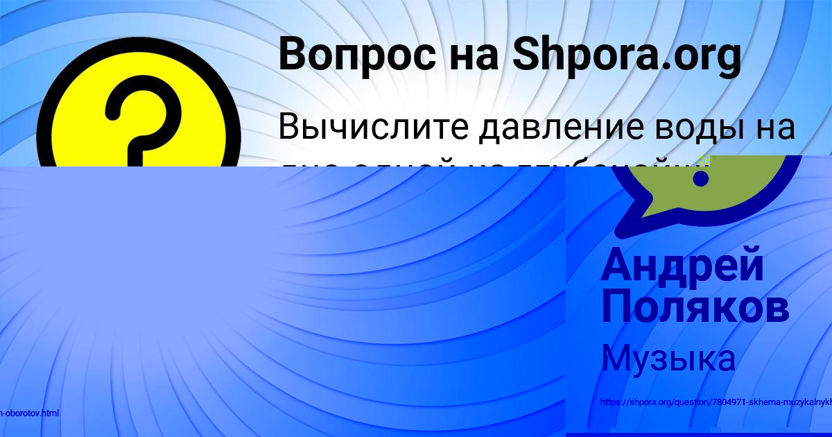 Картинка с текстом вопроса от пользователя Лина Макитра