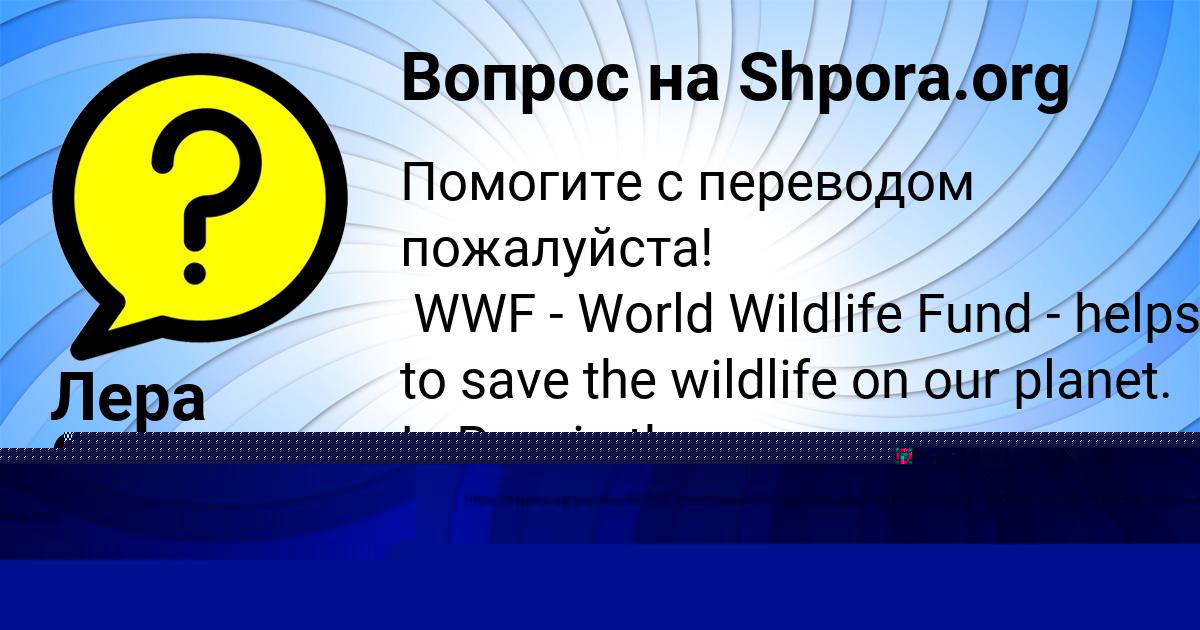 Картинка с текстом вопроса от пользователя СЕРЕГА ОРЛОВСКИЙ