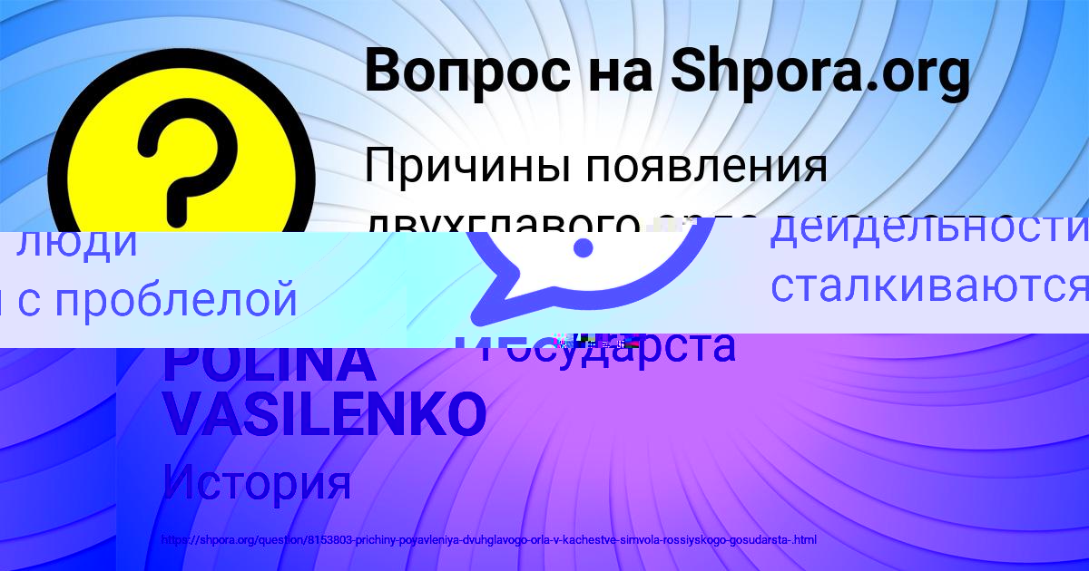 Картинка с текстом вопроса от пользователя ИГОРЬ ЛУГОВСКОЙ