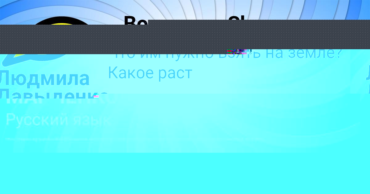 Картинка с текстом вопроса от пользователя Малика Котик