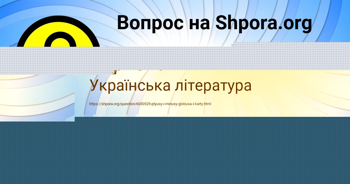 Картинка с текстом вопроса от пользователя АНТОН КУДРИН