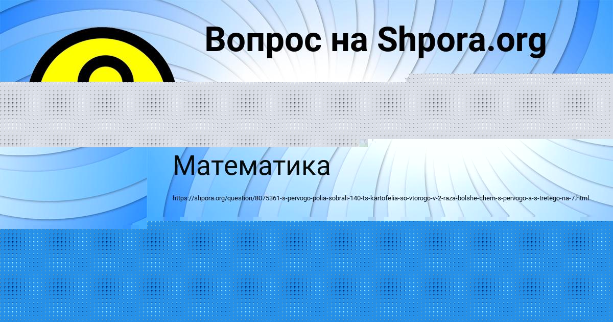 Картинка с текстом вопроса от пользователя Аида Давыденко