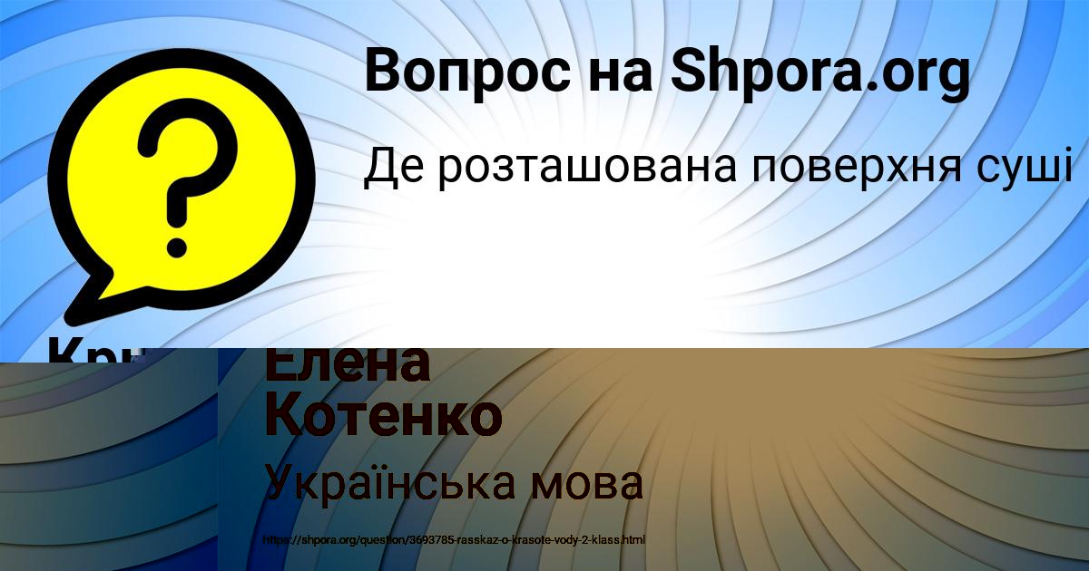 Картинка с текстом вопроса от пользователя Radik Lazarenko
