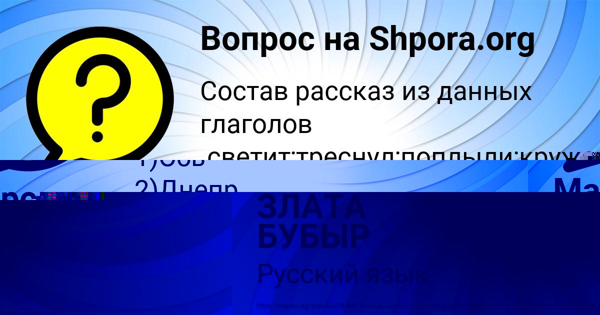 Картинка с текстом вопроса от пользователя Марсель Плехов