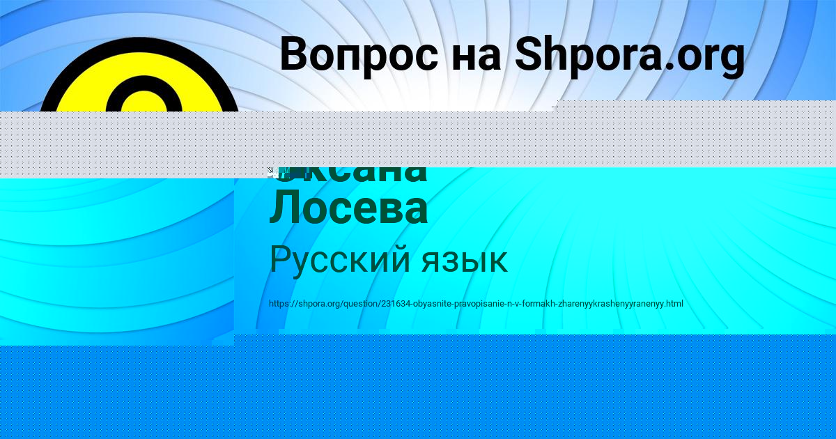 Картинка с текстом вопроса от пользователя ДАМИР КАРПЕНКО