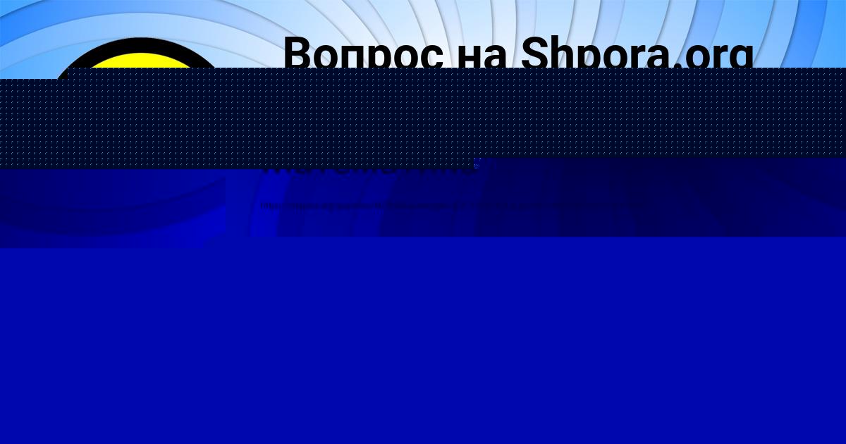 Картинка с текстом вопроса от пользователя Алиса Лыс