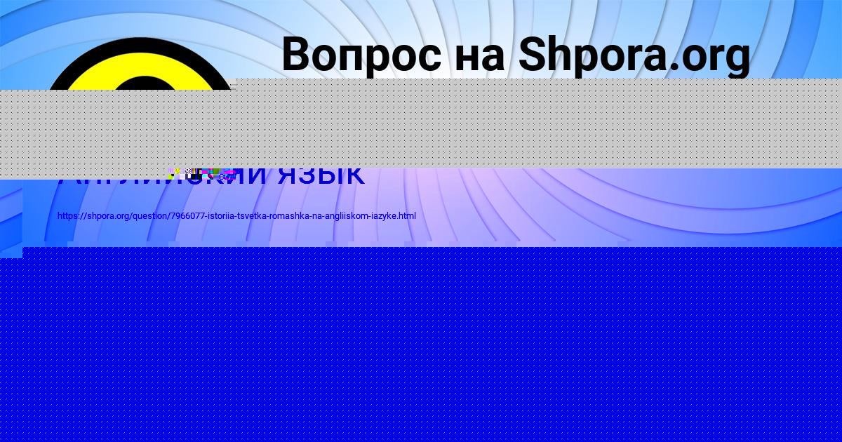 Картинка с текстом вопроса от пользователя АЙЖАН ВОЙТ