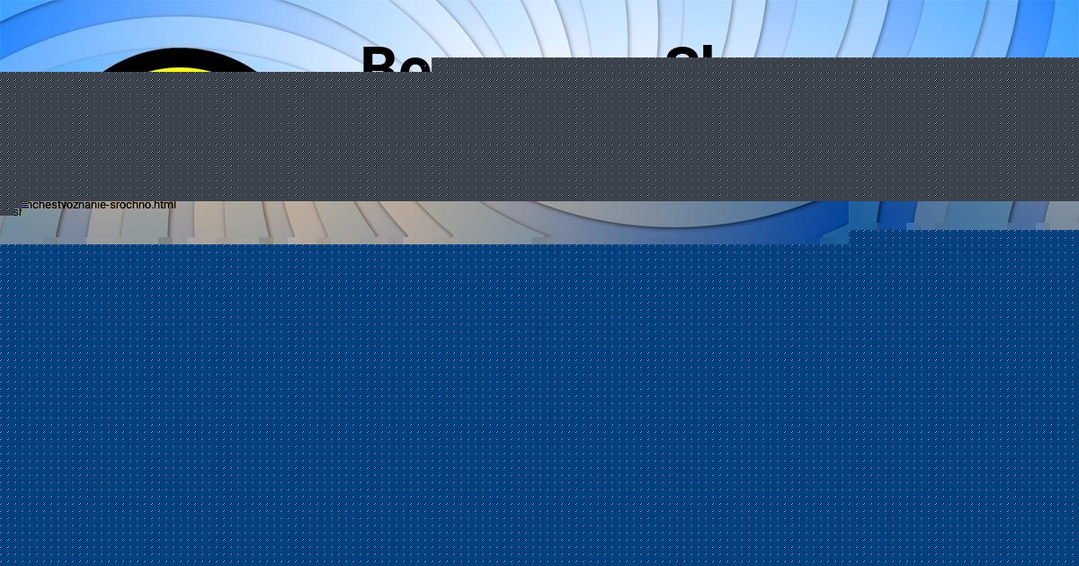 Картинка с текстом вопроса от пользователя Уля Глухова