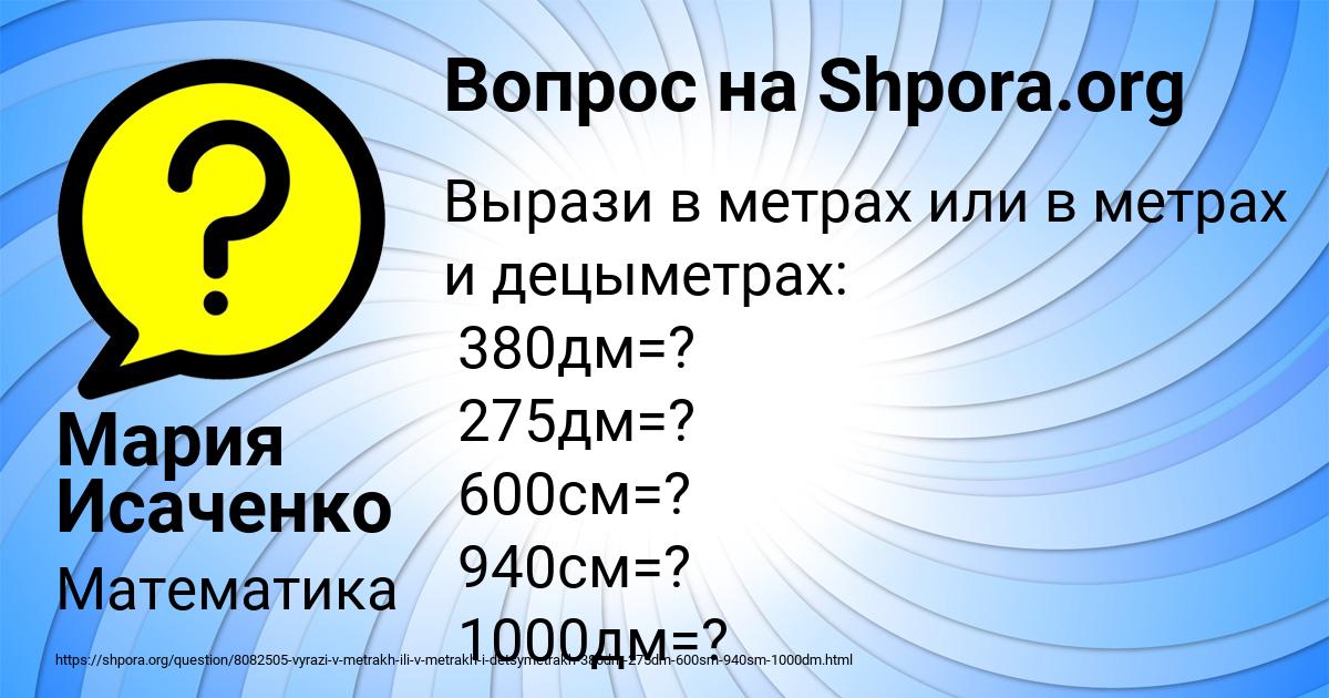 Выразите в центнерах 237 кг. Выразите в центнерах 11ц58кг.