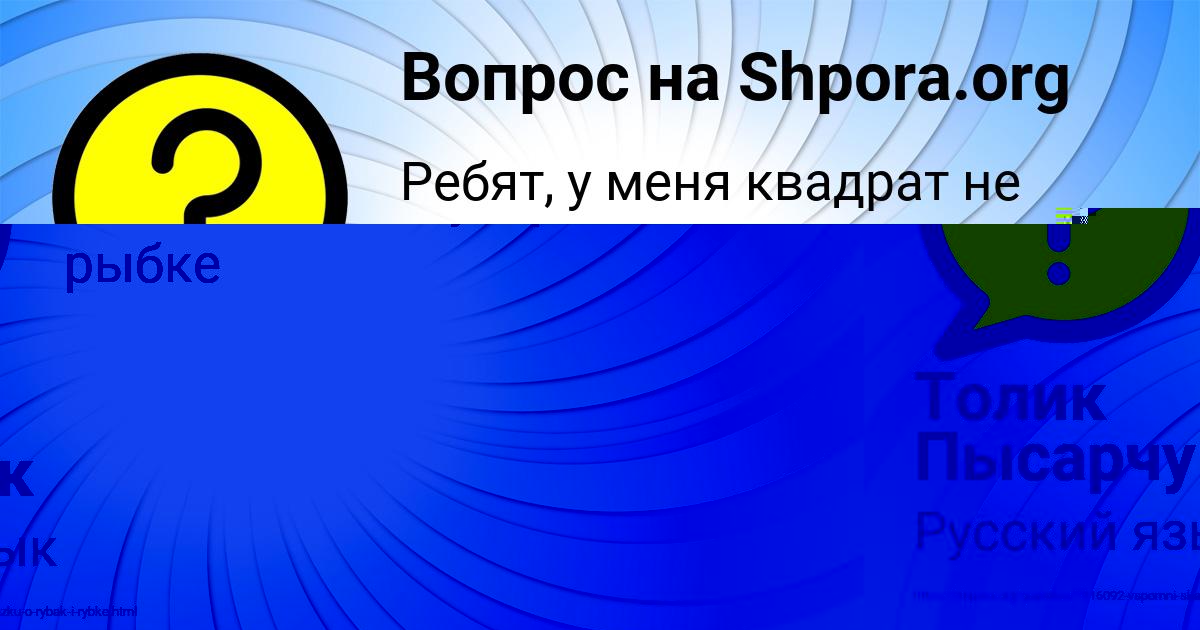 Картинка с текстом вопроса от пользователя АДЕЛИЯ ГОРЕЦЬКАЯ