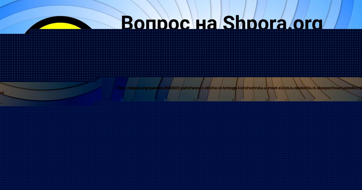 Картинка с текстом вопроса от пользователя ОКСИ КОНЮХОВ