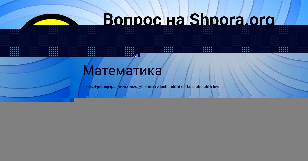 Картинка с текстом вопроса от пользователя Витя Слатин