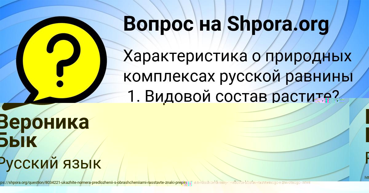 Картинка с текстом вопроса от пользователя Nikita Prokopenko