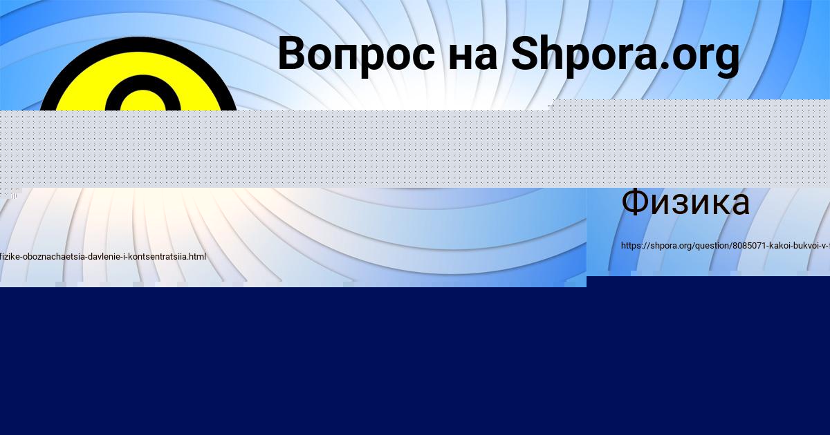 Картинка с текстом вопроса от пользователя Валик Войтенко
