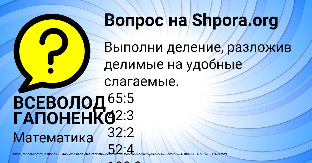 Картинка с текстом вопроса от пользователя ВСЕВОЛОД ГАПОНЕНКО