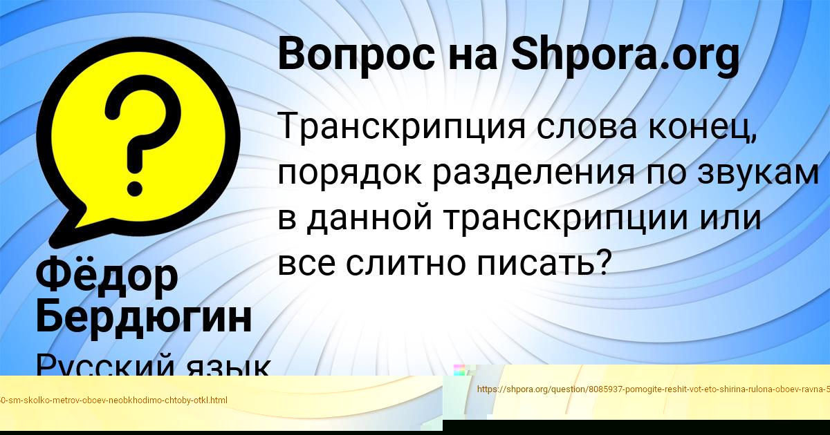 Картинка с текстом вопроса от пользователя МАРЬЯНА ПЫСАРЧУК