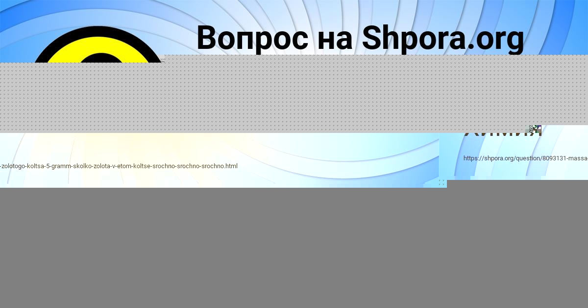 Картинка с текстом вопроса от пользователя ДАШКА СТАРОСТЕНКО