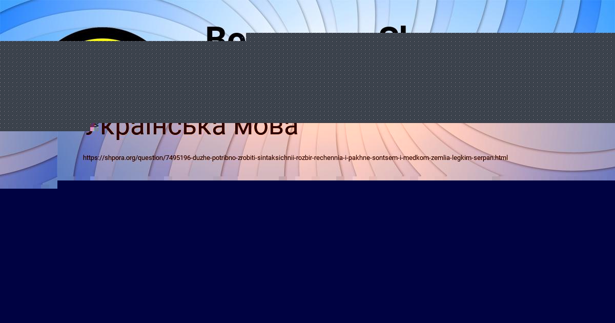 Картинка с текстом вопроса от пользователя Коля Кравцов