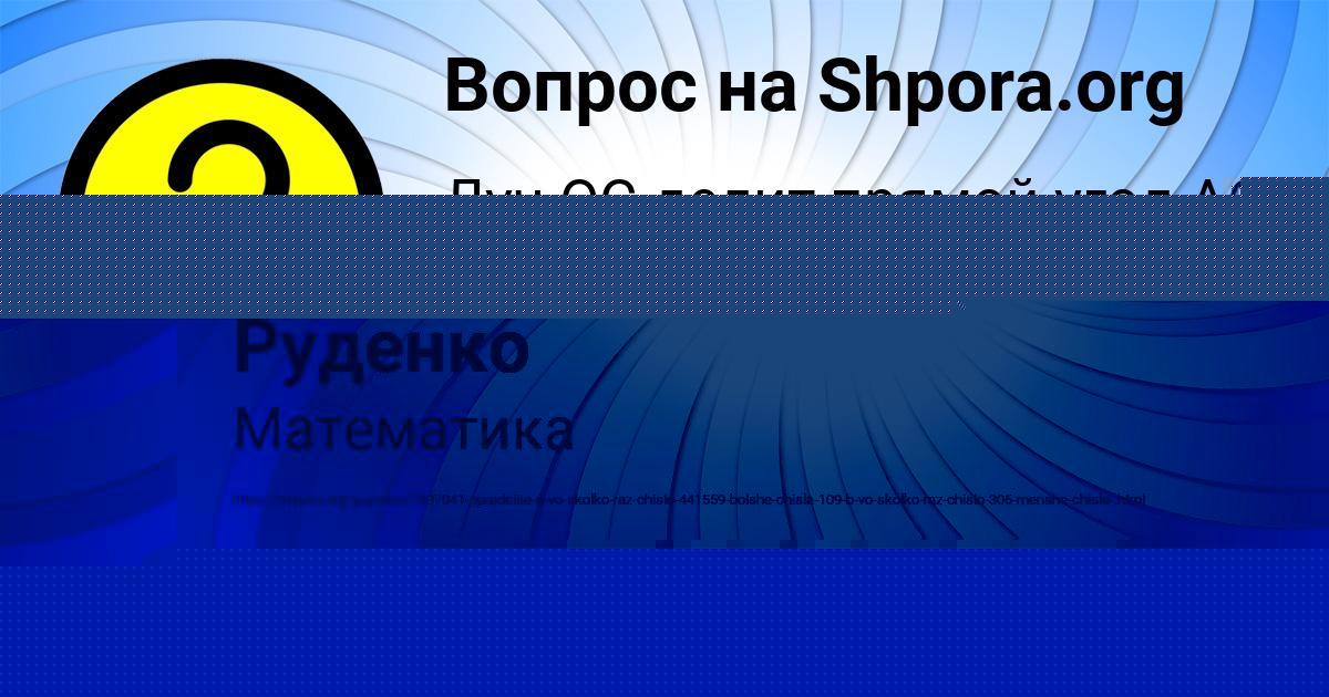Картинка с текстом вопроса от пользователя КИРИЛЛ ТАРАНОВ