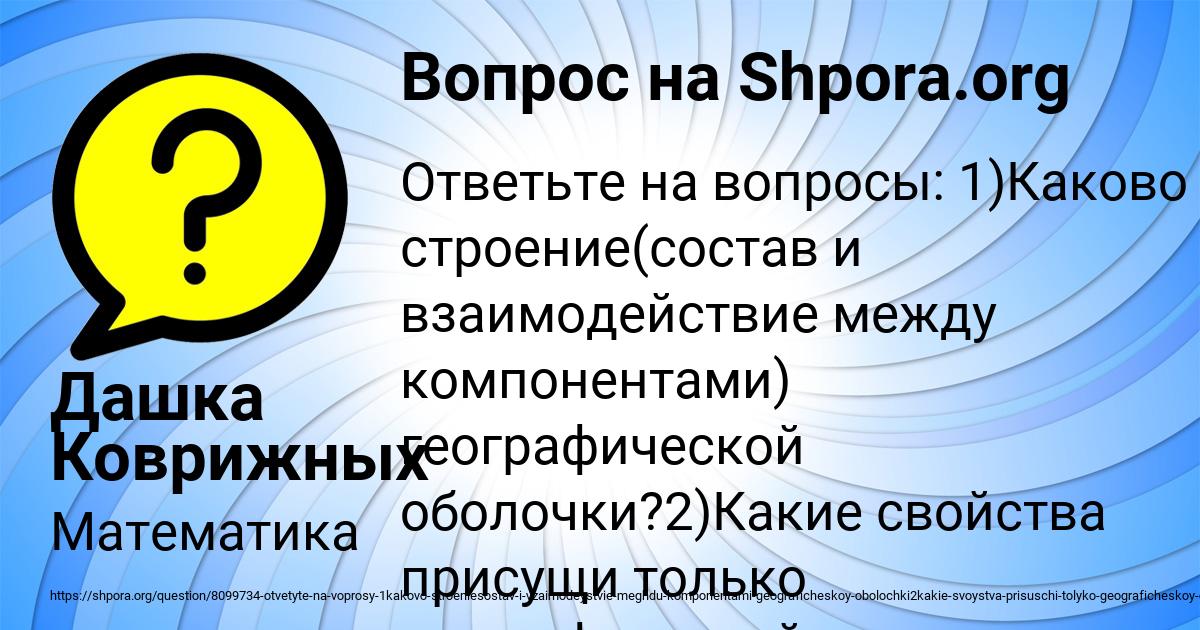 Назовите те свойства которые присущи только презентация со сценарием