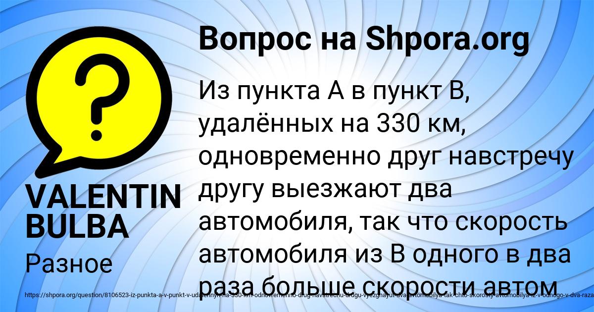 три шестых. преследуя 3 6 класс. в трех 6 классах. девочки 5 классов в школе. в двух классах вместе 82 ученика.