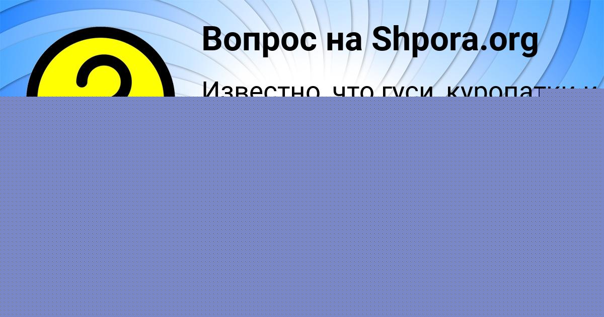 Картинка с текстом вопроса от пользователя Petr Lysenko