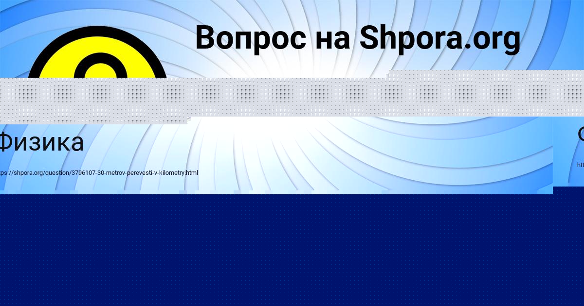 Картинка с текстом вопроса от пользователя Алена Голубцова