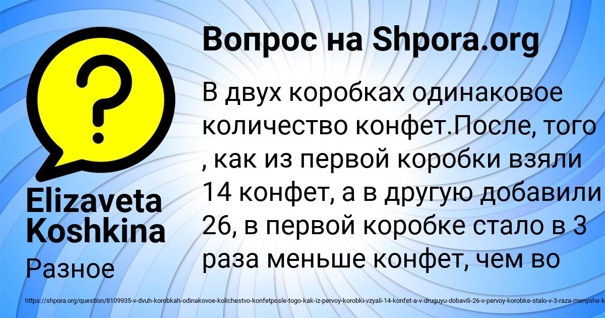 Неширокий но глубокий. Четверо нищих Куприн. Четверо нищих Куприн читать. Куприн четверо нищих план. Тест четверо нищих Куприн 4 класс с ответами.