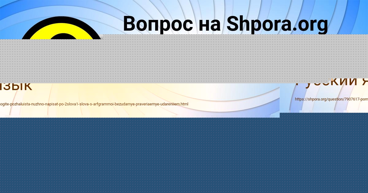 Картинка с текстом вопроса от пользователя ДАЛИЯ БАБУРКИНА