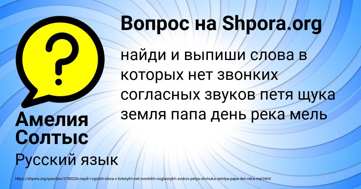 Картинка с текстом вопроса от пользователя АРТУР ТИТОВ