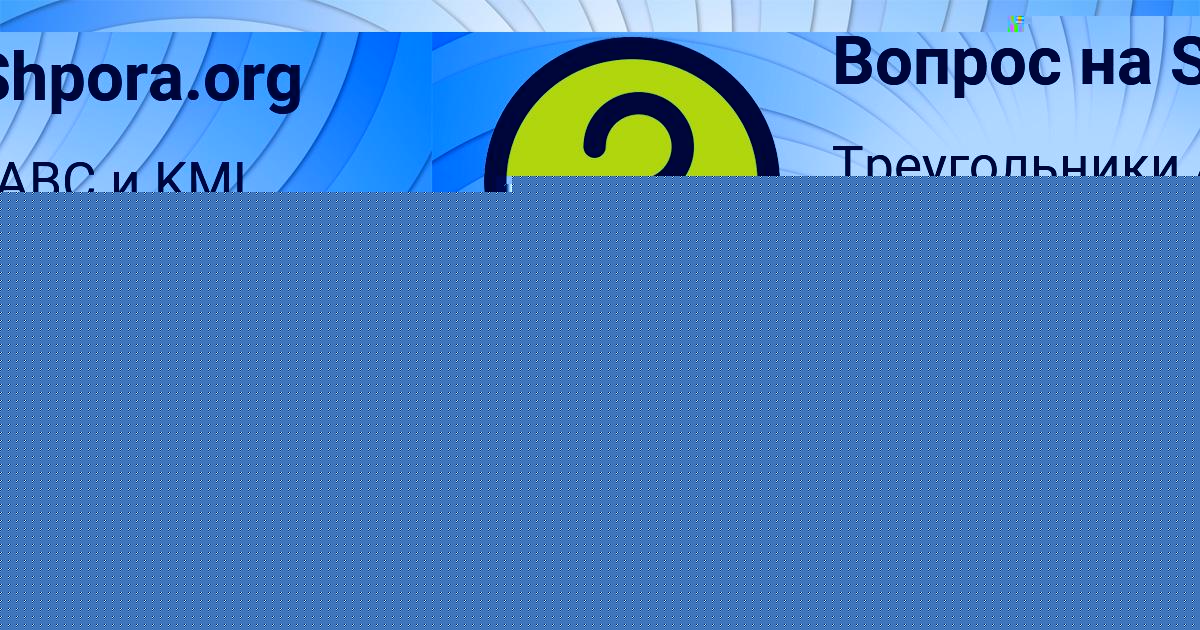 Картинка с текстом вопроса от пользователя РАФАЕЛЬ ЛОПУХОВ