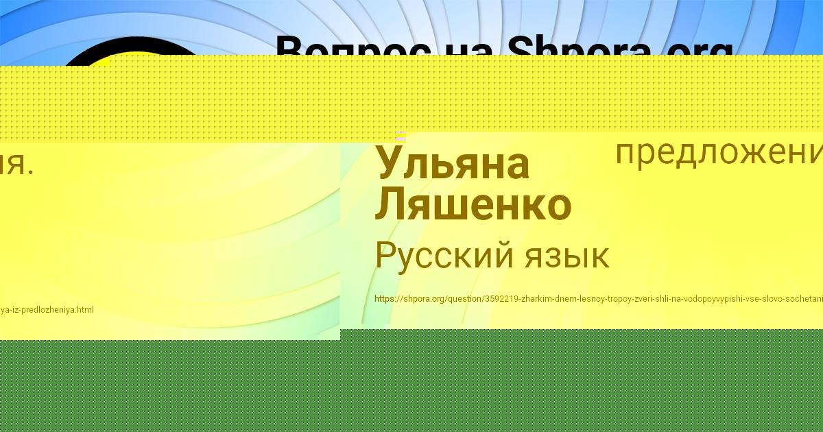 Картинка с текстом вопроса от пользователя Дмитрий Чеботько