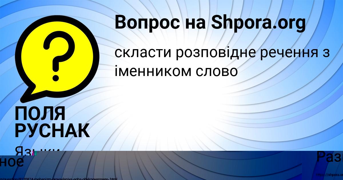 Картинка с текстом вопроса от пользователя МИРОСЛАВ СТОЯНОВ