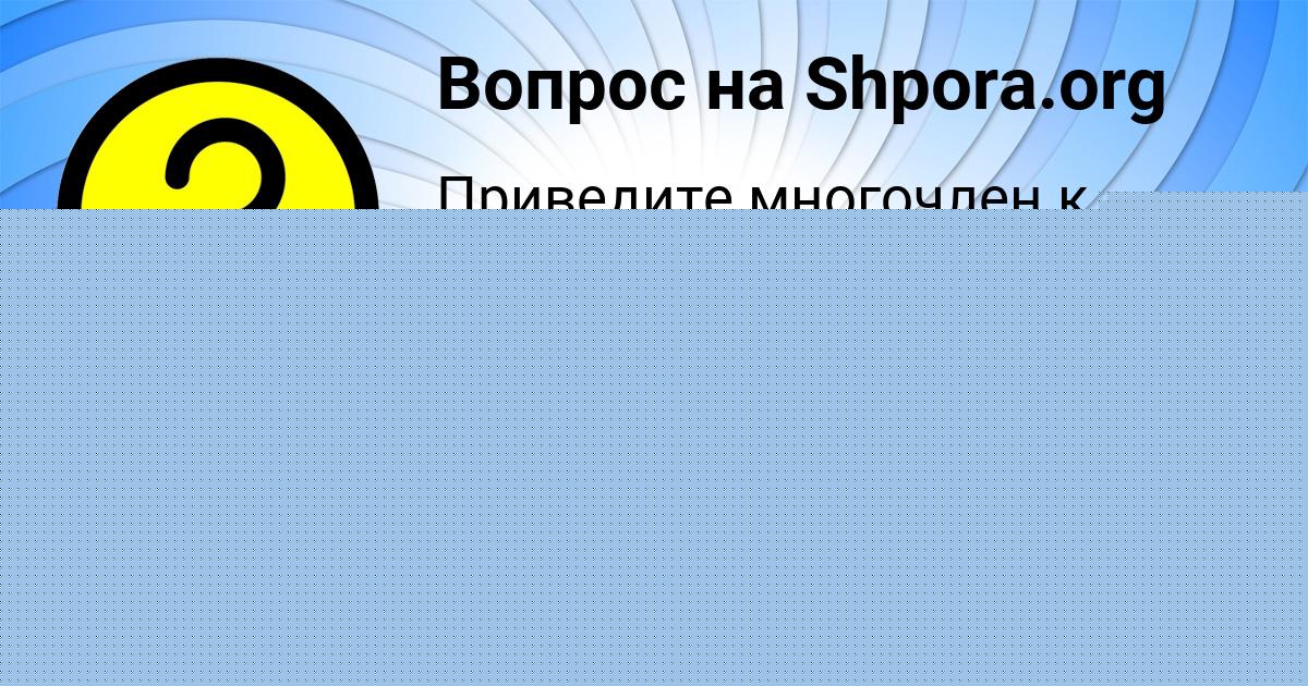 Картинка с текстом вопроса от пользователя Поля Вил