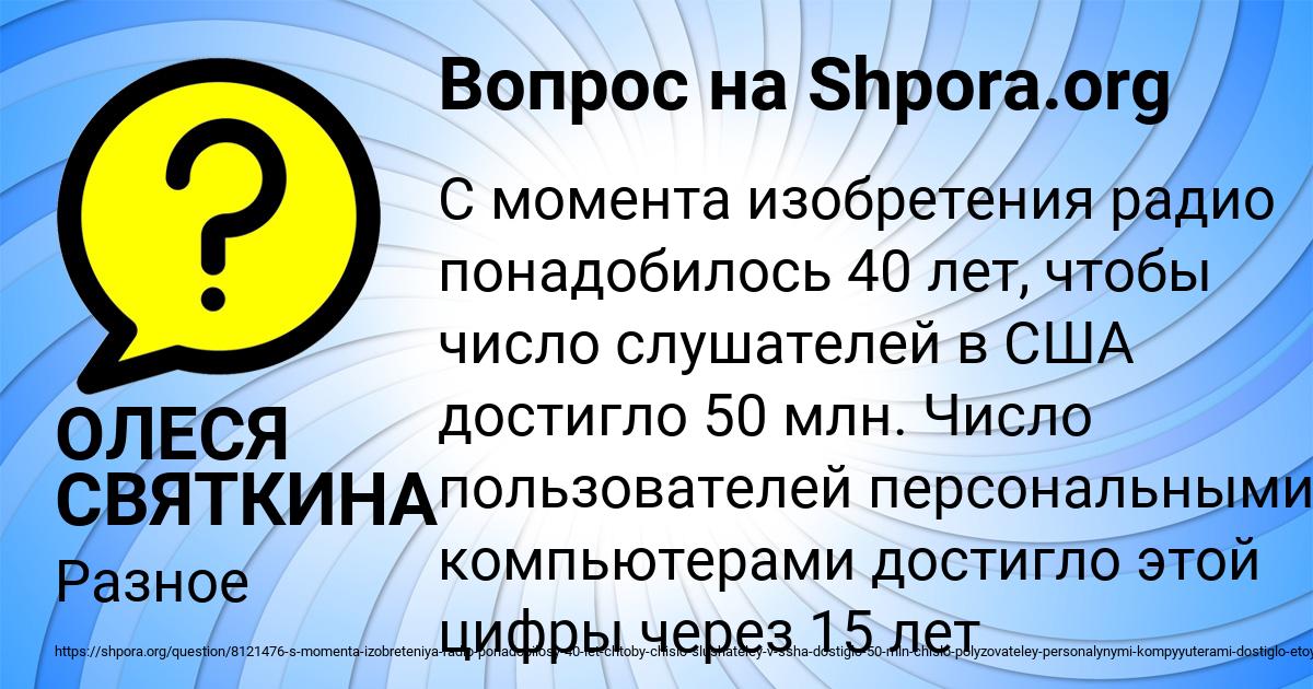 Презентация предназначенная для небольшого количества слушателей до 15 человек называется