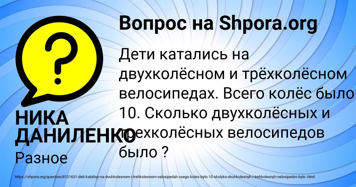 В Магазин Завезли 2 7