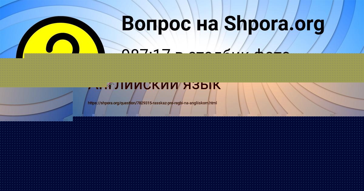 Картинка с текстом вопроса от пользователя АЙЖАН СЕРЕДИНА