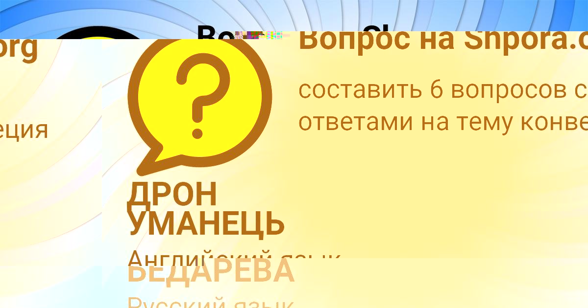 Картинка с текстом вопроса от пользователя КСЕНИЯ КУПРИЯНОВА