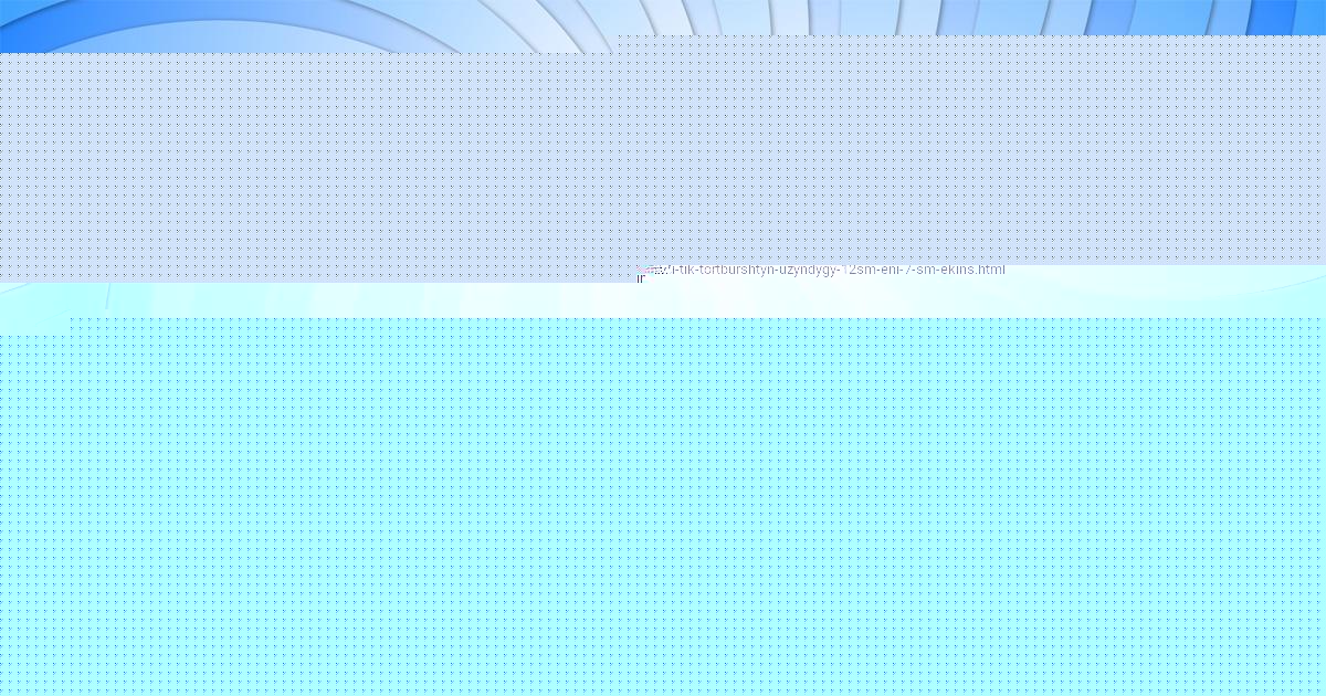 Картинка с текстом вопроса от пользователя Анастасия Туманская