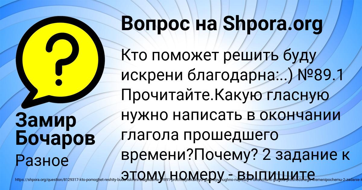 В 1 День Магазин Продали 32